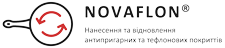 Відновлення антипригарного покриття в Одесі та Україні - Novaflon Відновлення антипригарного покриття у сковорідок, грилів, вафельниць